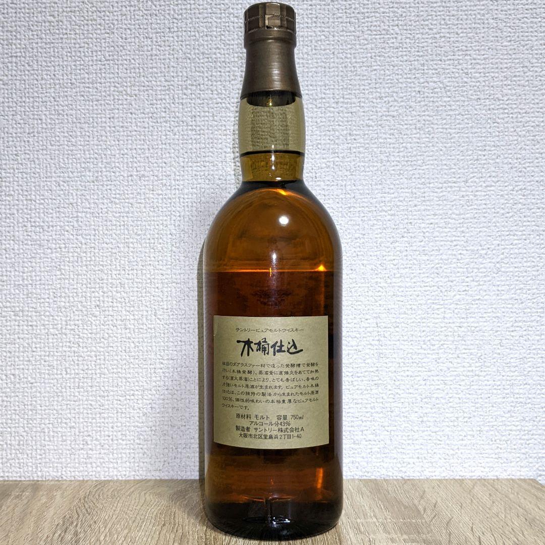 サントリーピュアモルトウイスキー　木桶仕込　750ml 43％　未開栓　箱あり