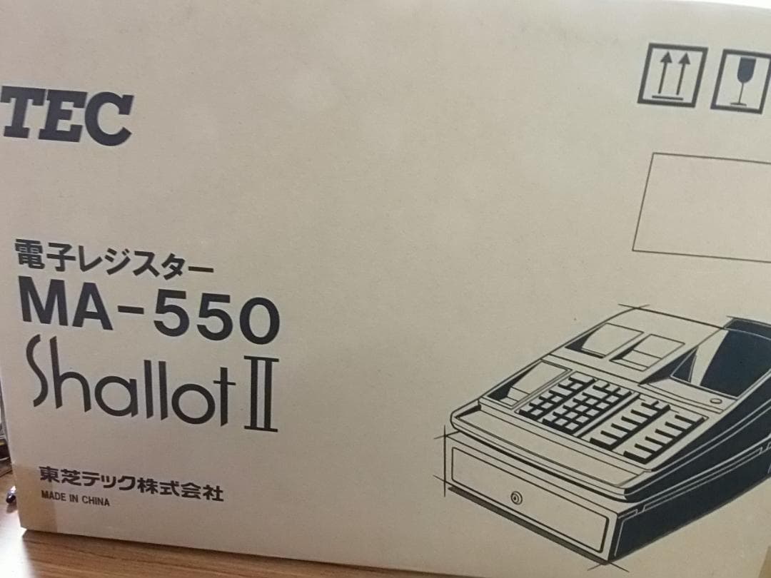 1/5設定無料東芝テック10部門軽減税率対応インボイスレジスターMA-550