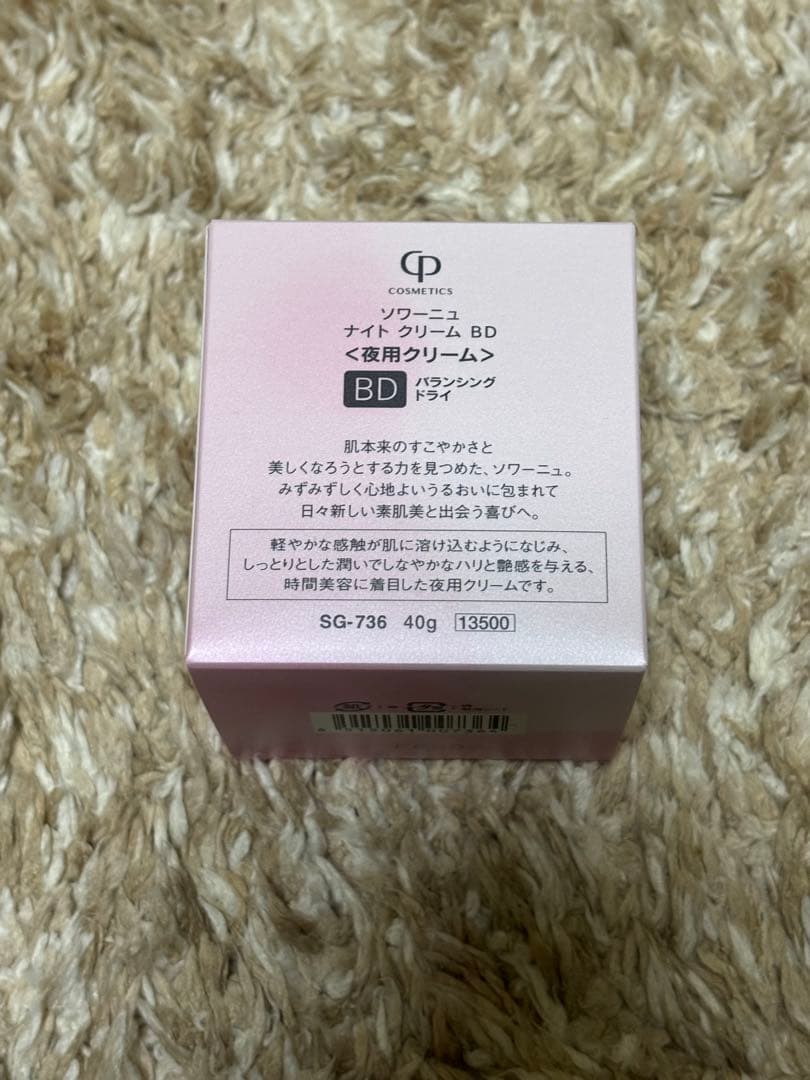 CPコスメティクス　SOIGNE night cream BD 40g