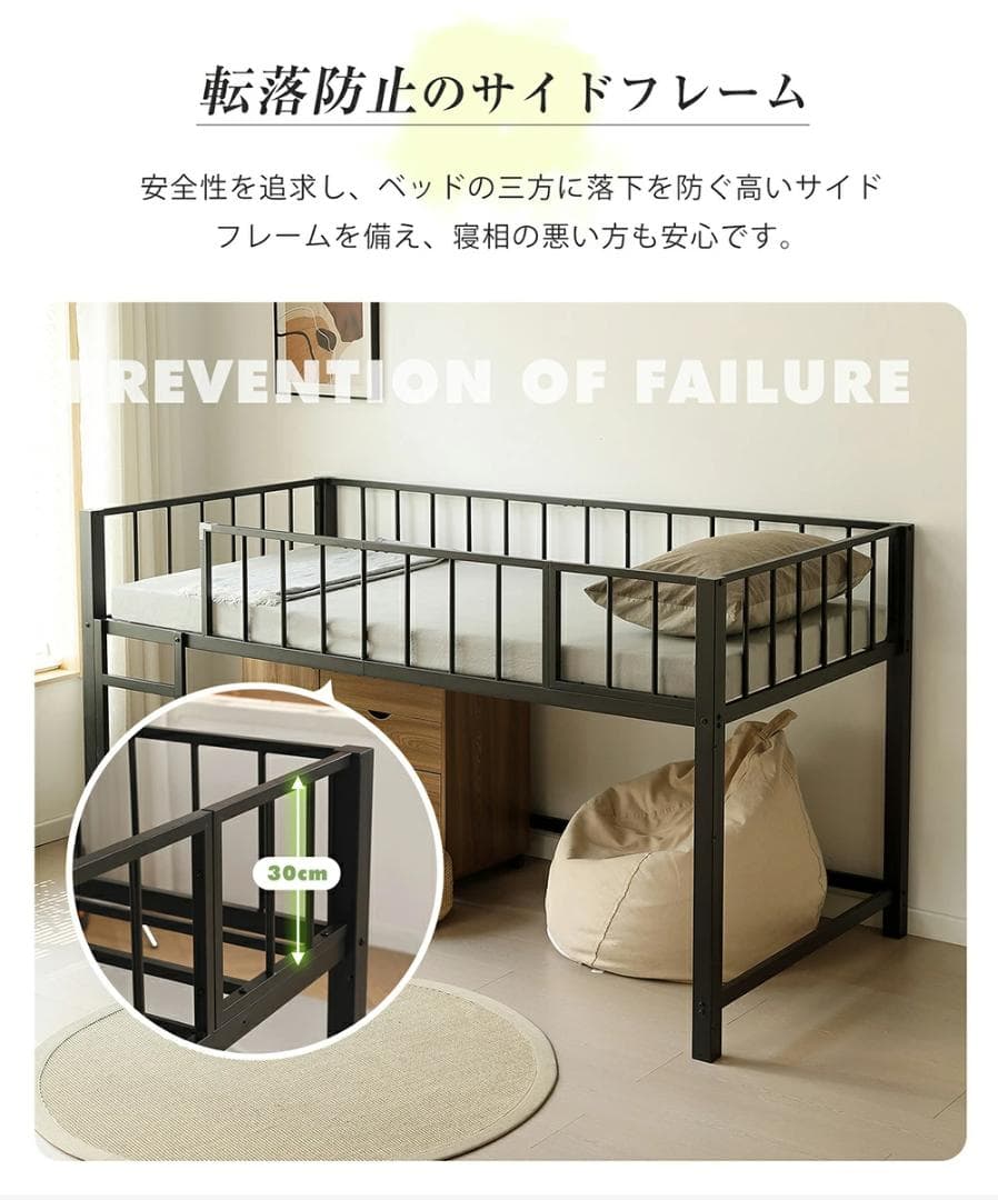 ロフトベッド パイプベッド シングル 高さ110cm 子供ベッド　BLACK