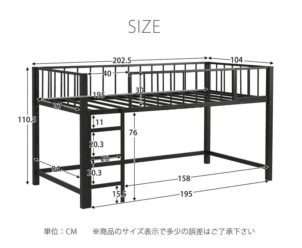 ロフトベッド パイプベッド シングル 高さ110cm 子供ベッド　BLACK