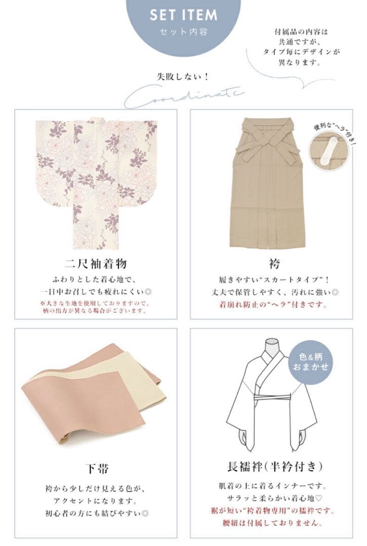 小学生卒業式 くすみブルーの袴4点セット150cm前後