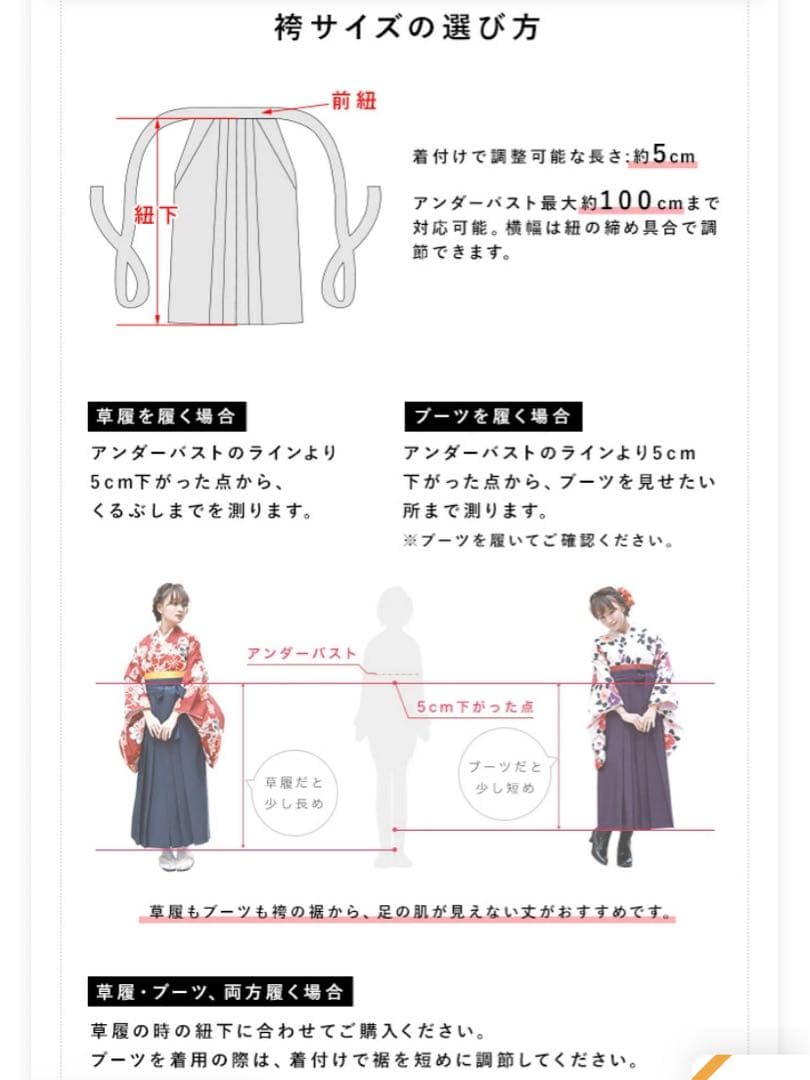 小学生卒業式 くすみブルーの袴4点セット150cm前後