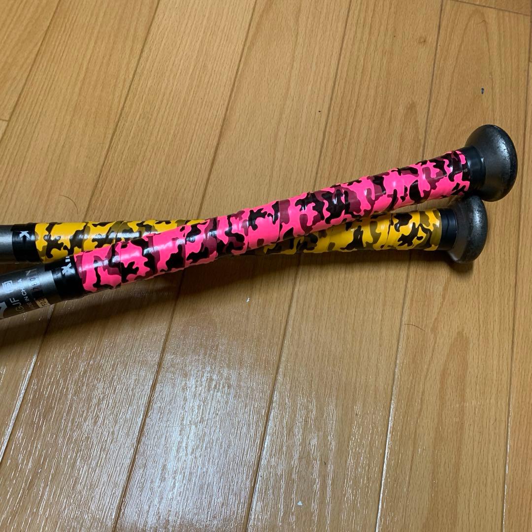 【２本セット】 ミズノ ビヨンドマックス ギガキング 84cm