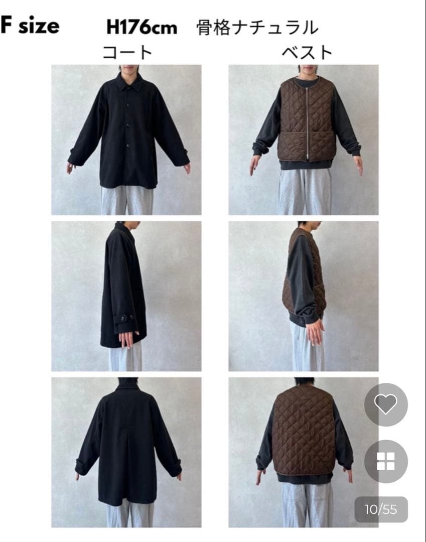 CPCM【PIPI's企画】3WAYコート