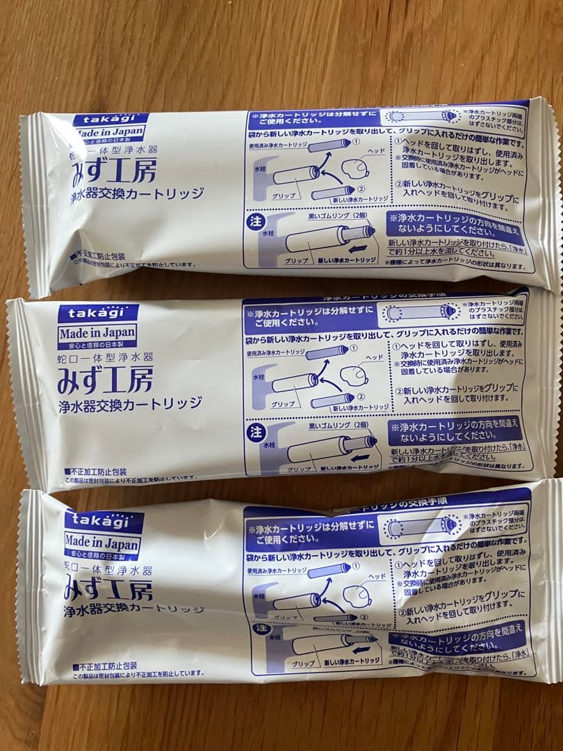 タカギ 交換用浄水　カートリッジ　JC0032ST３本　新品