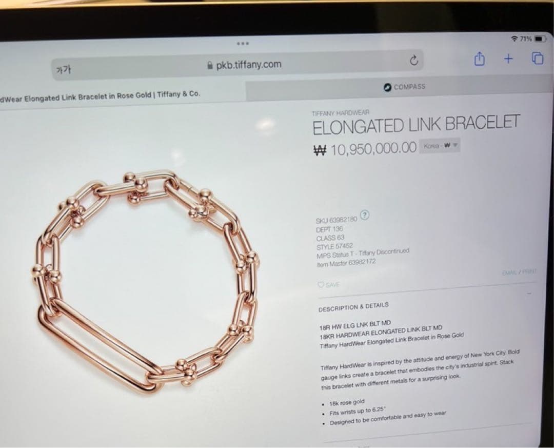 期間限定価格　TIFFANY&Co. ティファニー　ハードウェアミディアム　PG