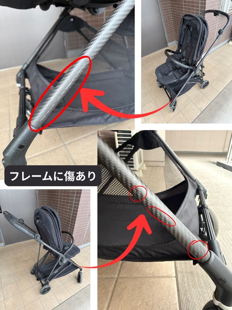 サイベックス メリオカーボン2024【純正レインカバー付き】 マジックブラック