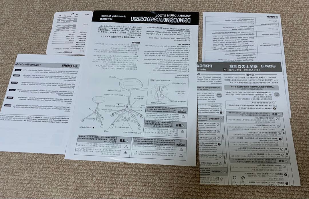 K K K　YAMAHA ドラムスローン DS840 美品です