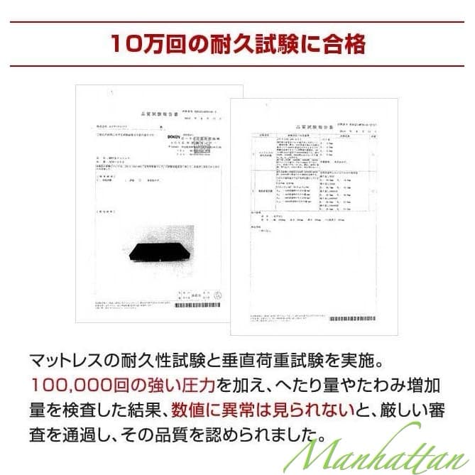 脚付きマットレス シングルベッド ローベット 一体型 ボンネルコイル