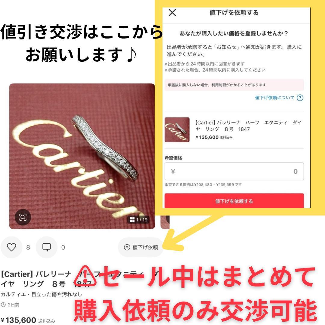 ●SALE●【ティファニー】フラット　バンド　ダイヤ　３Ｐ　１６号　2297