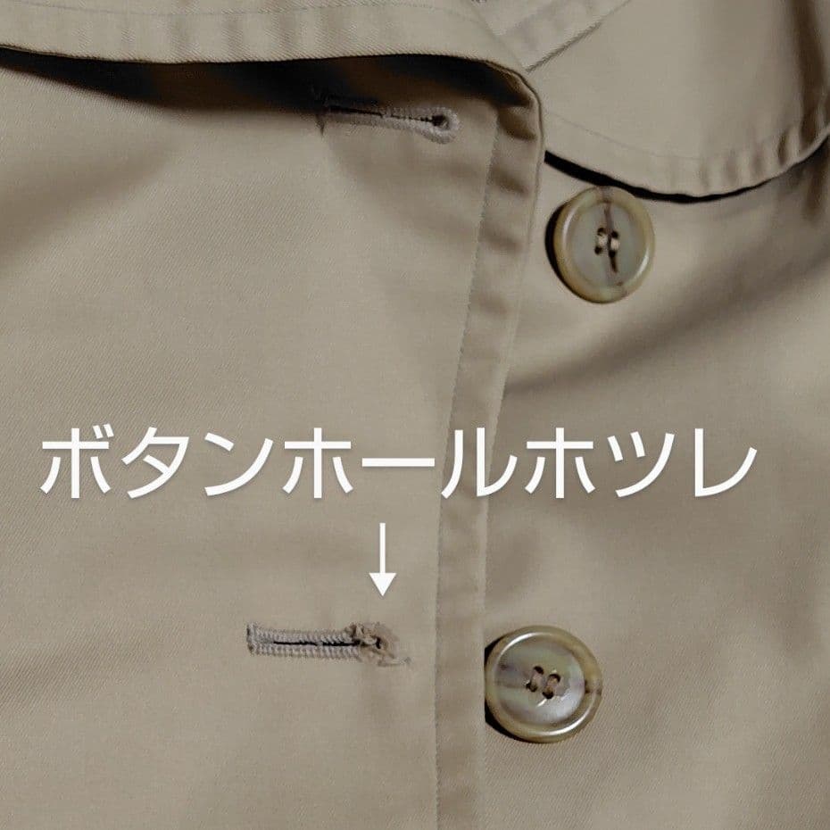 訳あり Burberry バーバリー トレンチコート ノバチェック ベルト