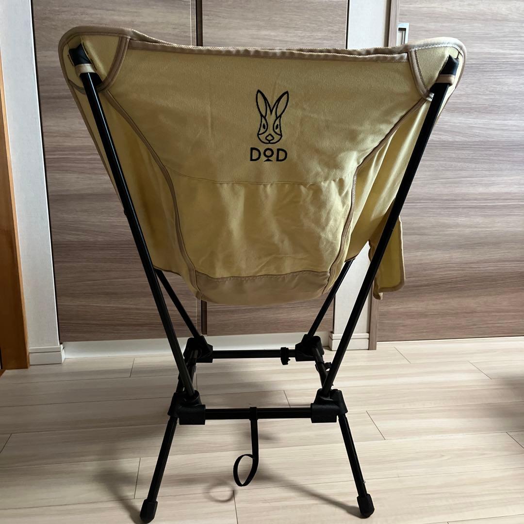 DOD スゴイッス　2脚セット