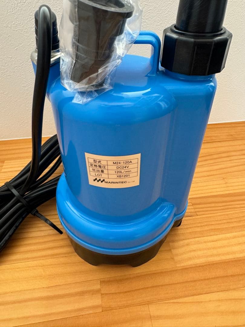 【25】水中ポンプ 海水対応 毎分100L マキタ18Vバッテリ