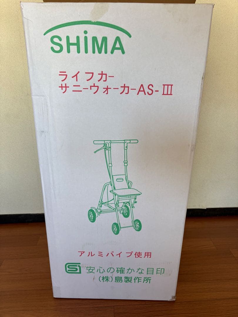 花柄クッション付きシルバーカー　美品　ほぼ使用なし