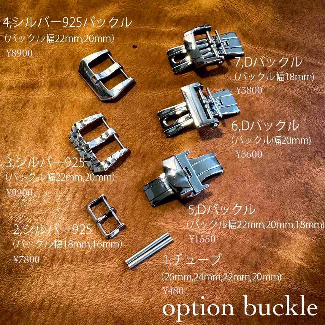 hor-86 ホーウィン   腕時計ベルト  ラグ幅26mm ブラウン