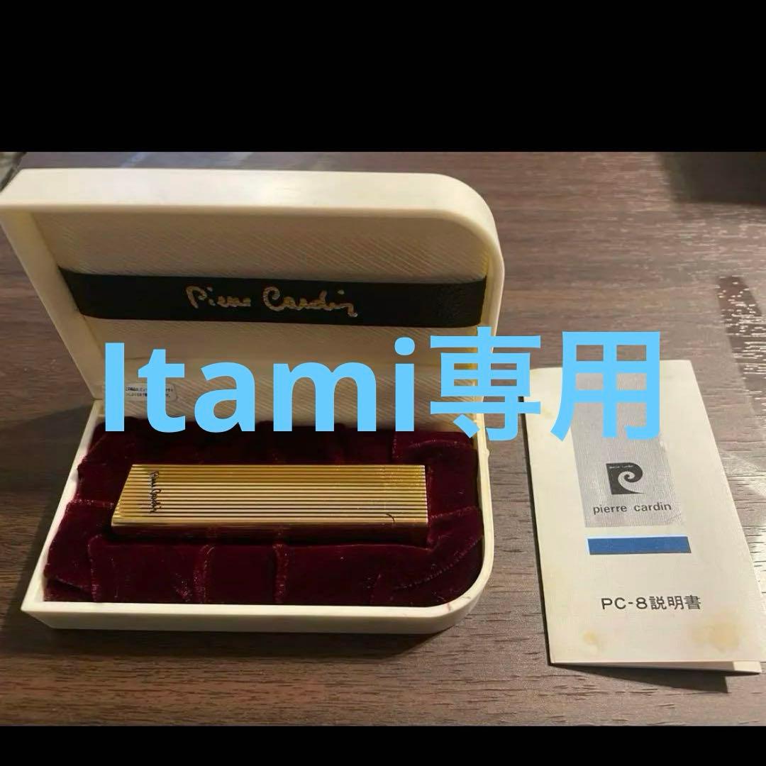 雑貨