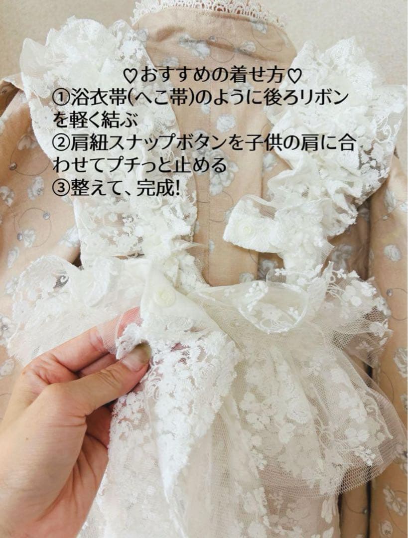 七五三 チュール被布 白 サイズフリー