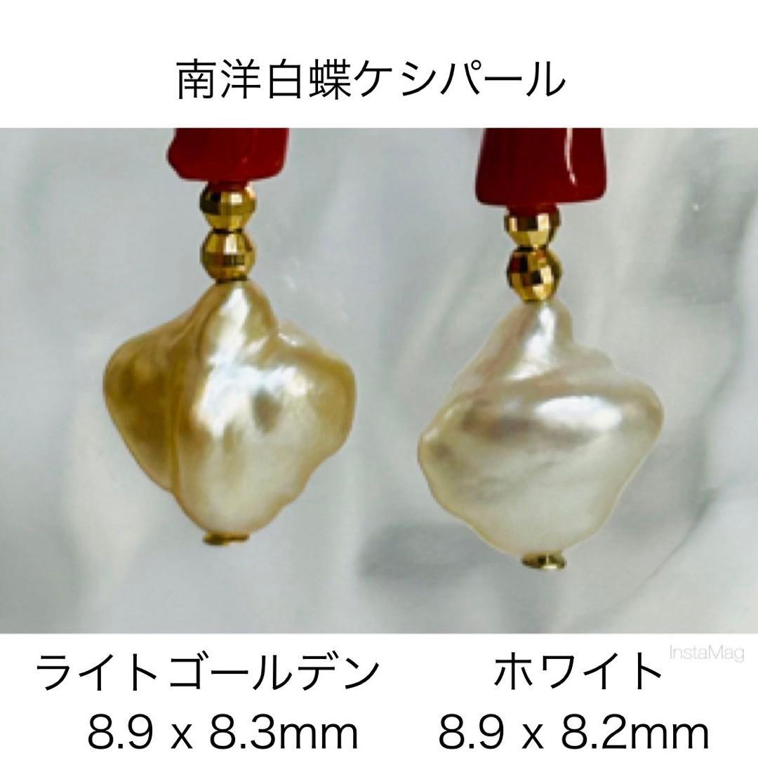 (M0205-6)K18YG南洋ケシパール＋赤珊瑚アメリカンピアス