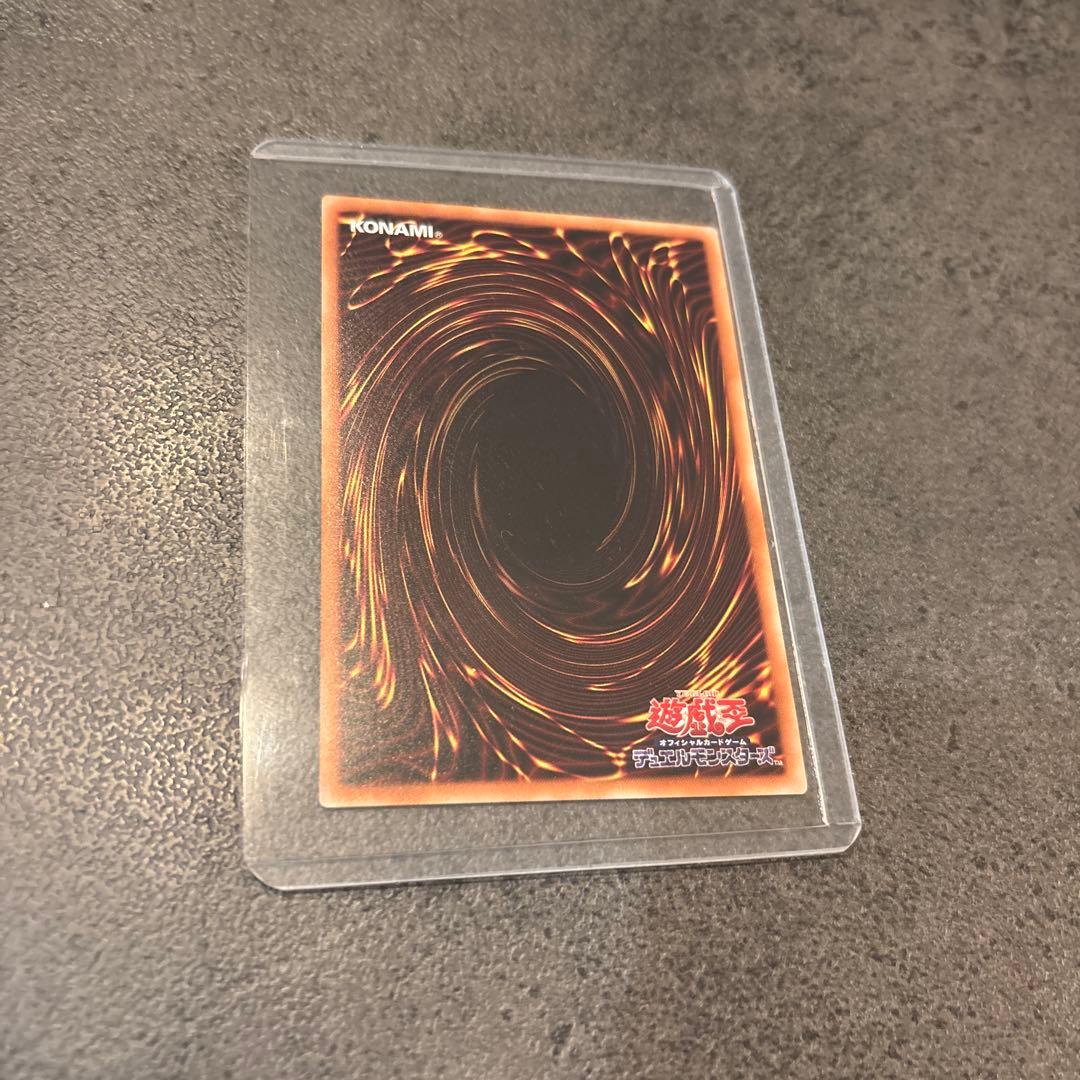 遊戯王　ブラックローズドラゴン　20th シークレット