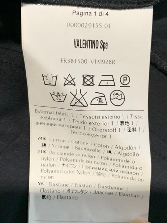 レッドヴァレンティノ 半袖フリルブラウス