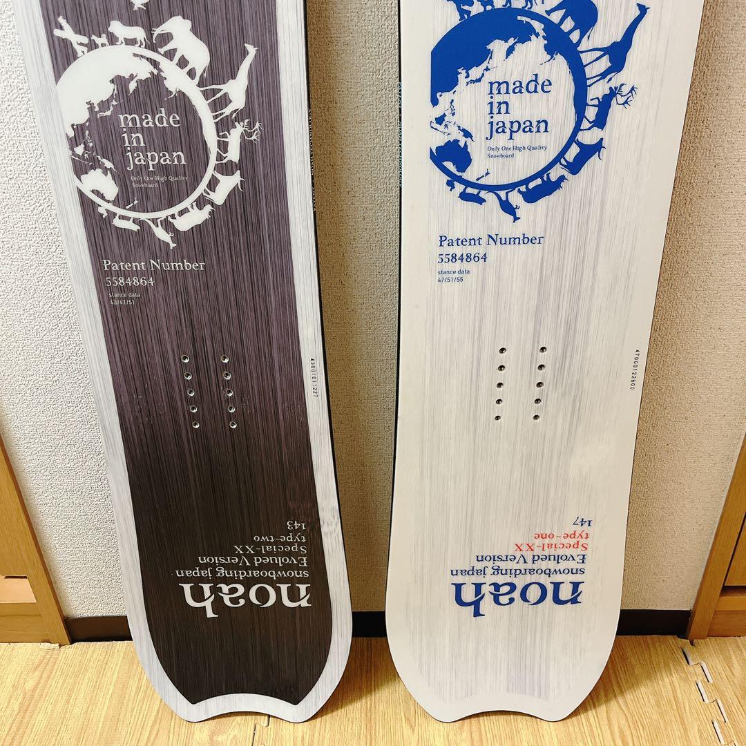 Noah Special-XX type-two 143cm ノア スノーボード