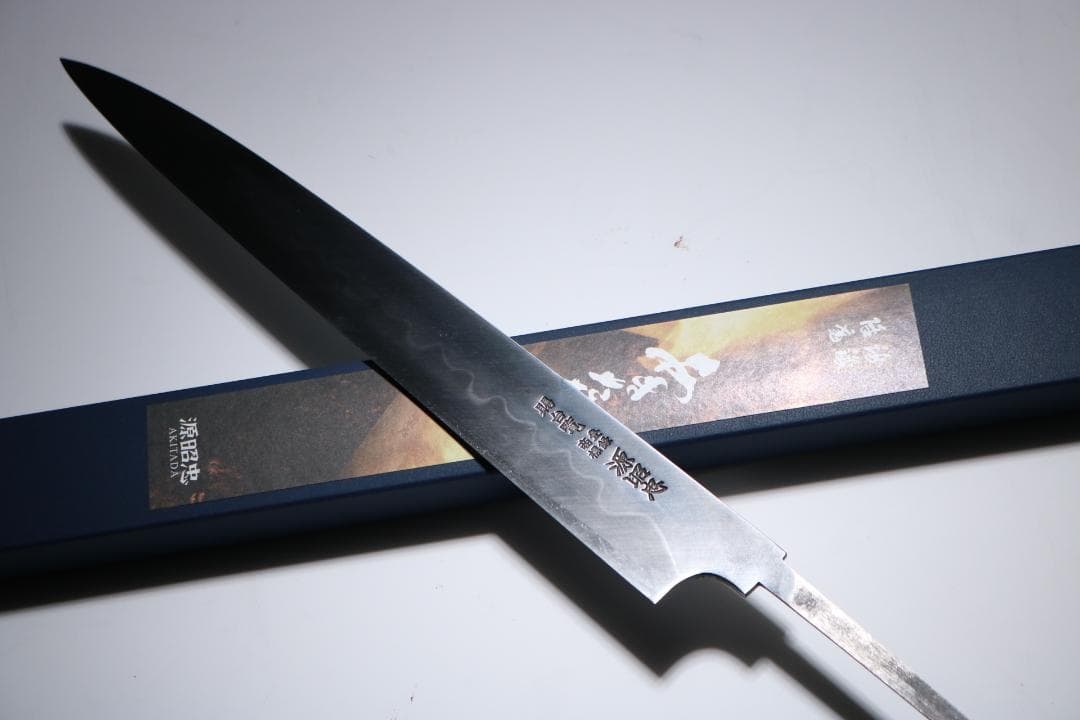 本焼 柳刃 包丁 水野鍛錬所 尺