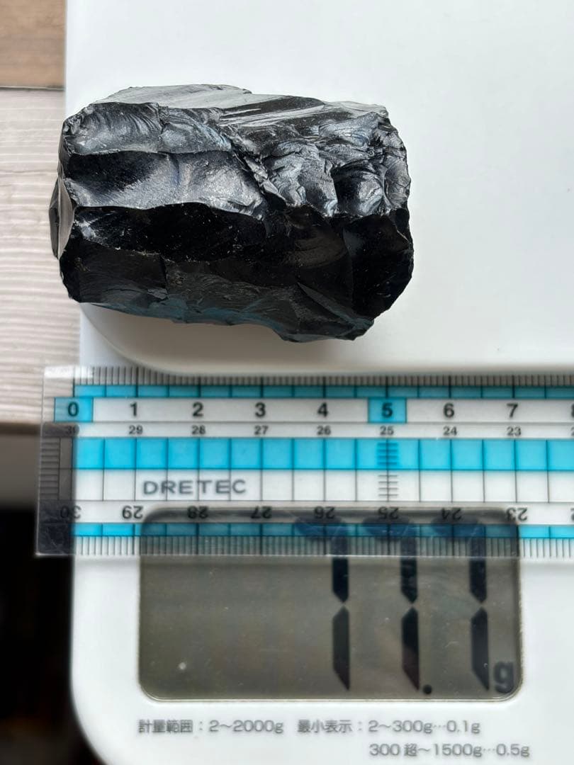 ２つ合わせて17,800円で良ければご購入下さい◾️黒曜石　隠岐の島産