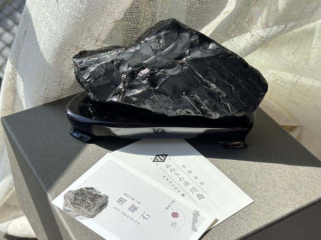 ２つ合わせて17,800円で良ければご購入下さい◾️黒曜石　隠岐の島産