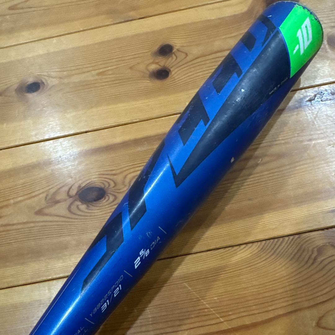 イーストン　リトルリーグ少年硬式バット78.5cm