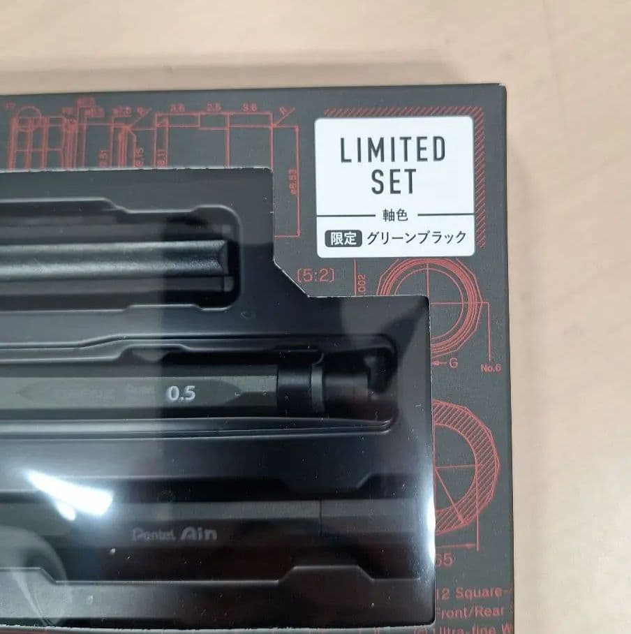 【新品】グリーンブラック　オレンズネロ　限定3点セット　0.5㎜