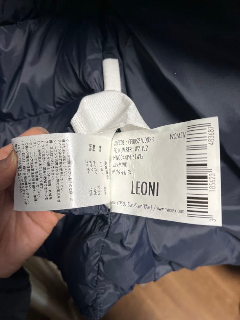 ピレネックス　LEONIダウンジャケット