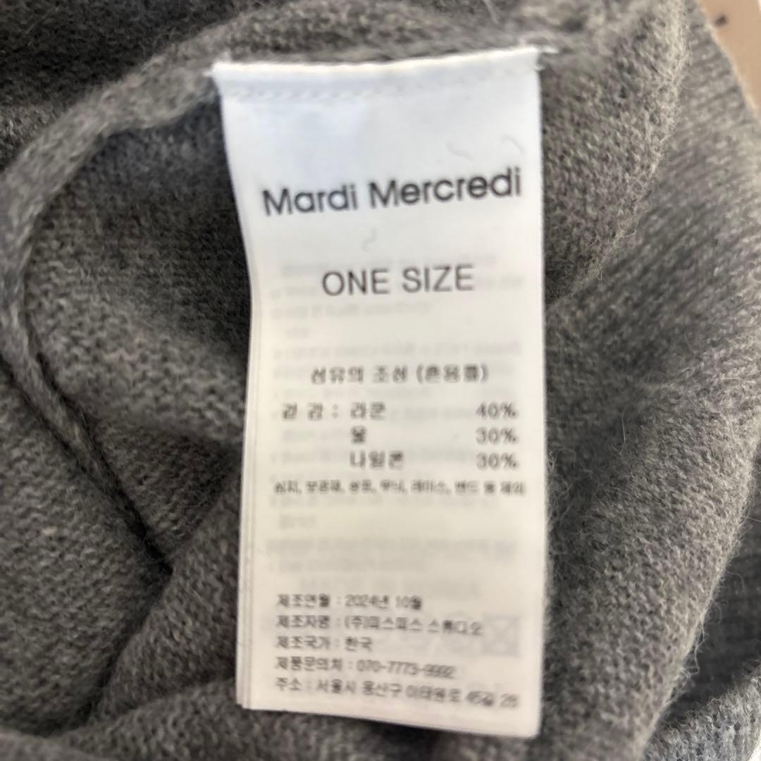 Mardi Mercredi Vネック ニット グレー マルディ