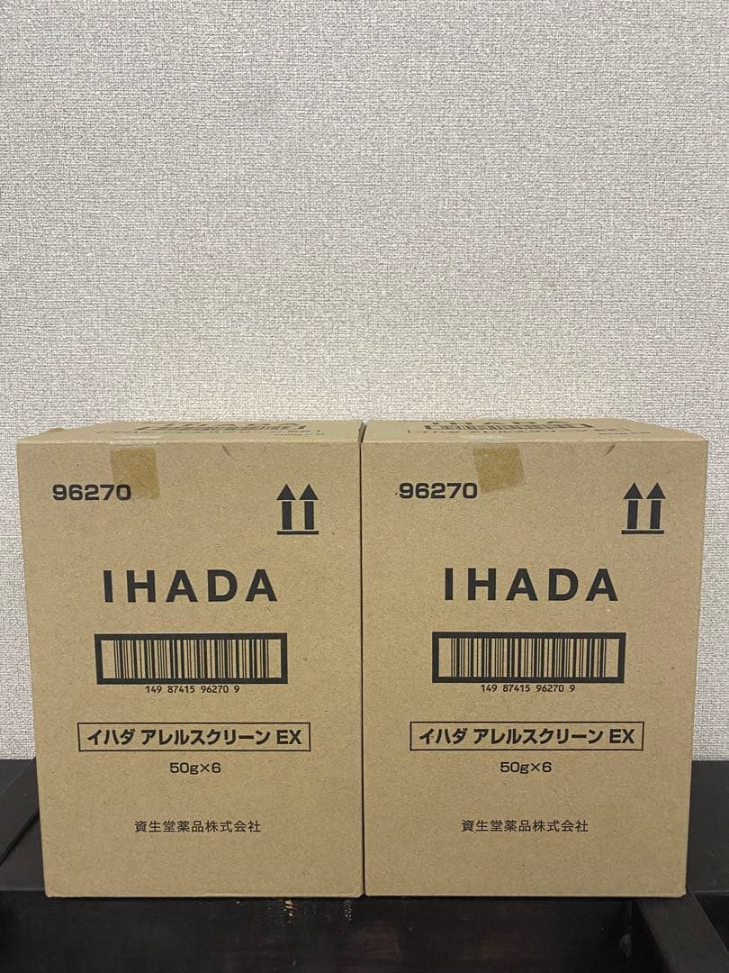 IHADA アレルスクリーン EX 50g×24個入り