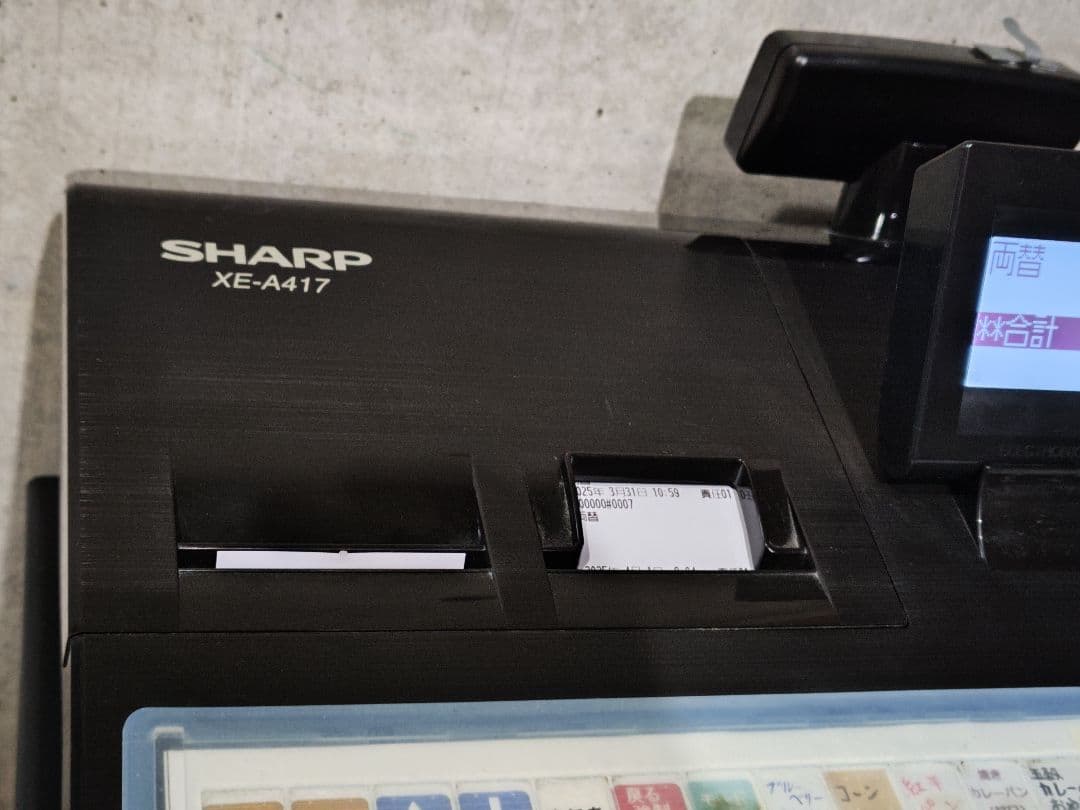 SHARP シャープ XE-A417