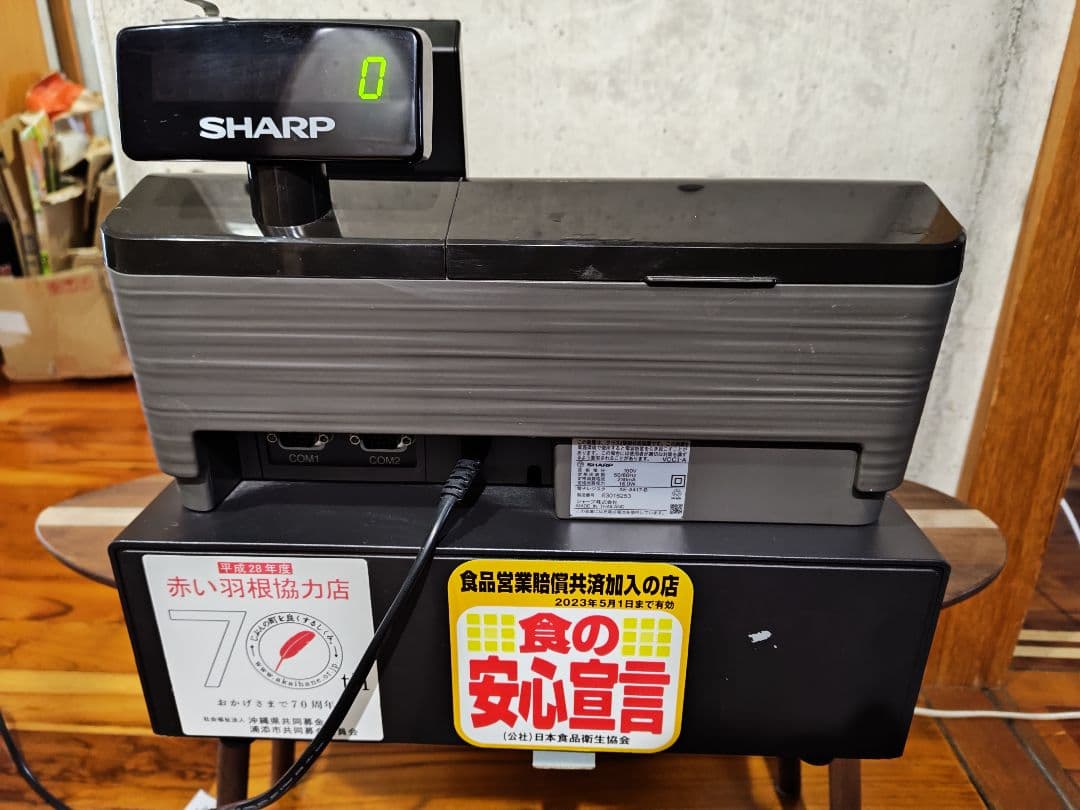 SHARP シャープ XE-A417