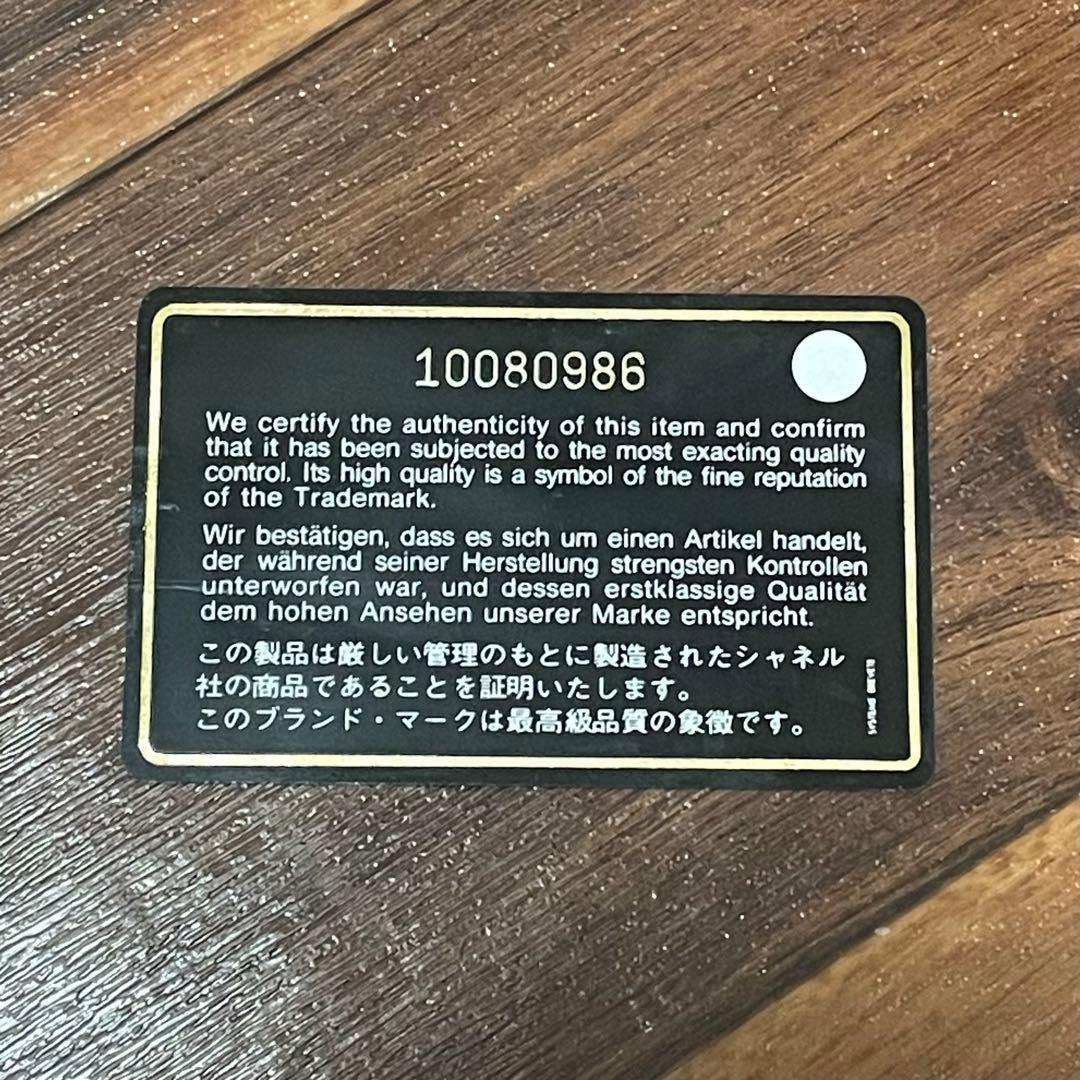希少 新品 CHANEL バニティバッグ　ポーチ　キャビアスキン　ベージュ