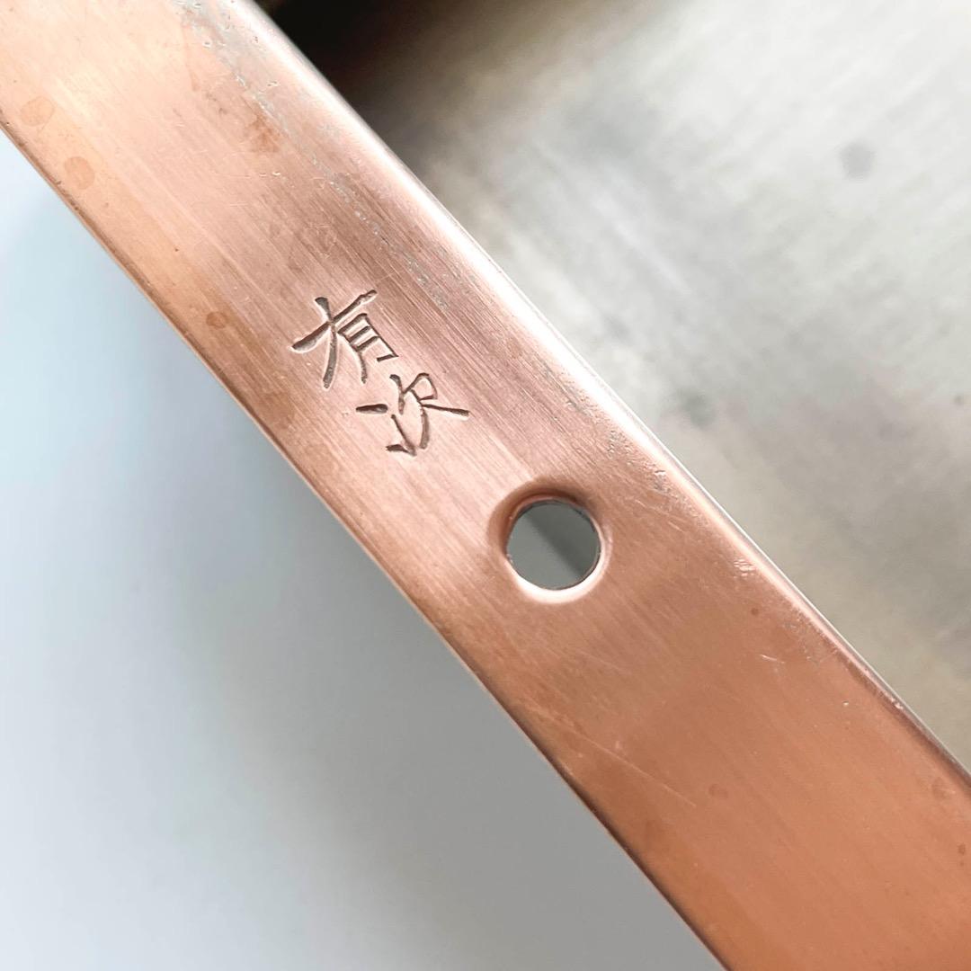 京都 有次 銅 卵焼き器（玉子焼鍋）10.5✕18cm