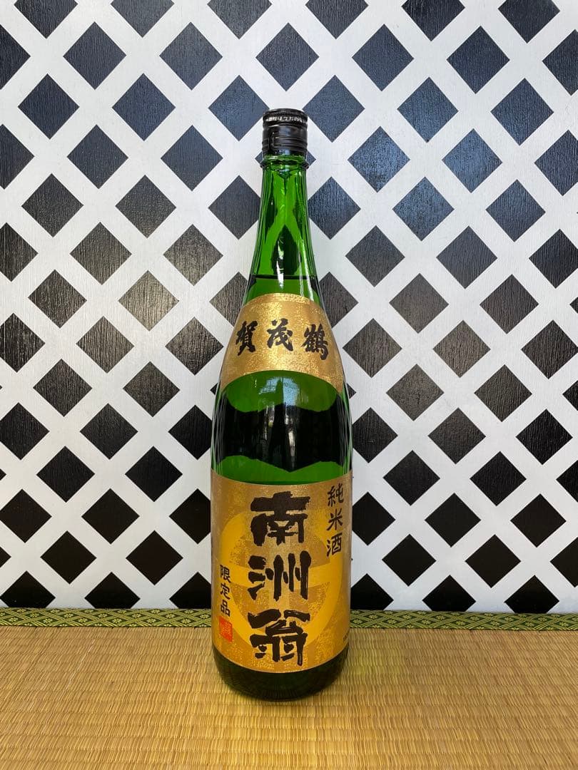 プレミアム焼酎魔王 赤利右衛門 せごどん 魔王 南洲翁（純米酒）白金の露黒 無双