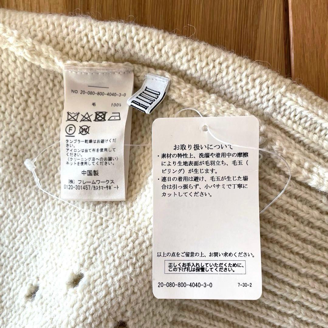 専用［タグ付き］シェットランドアイレットプルオーバー エディット フォー ルル