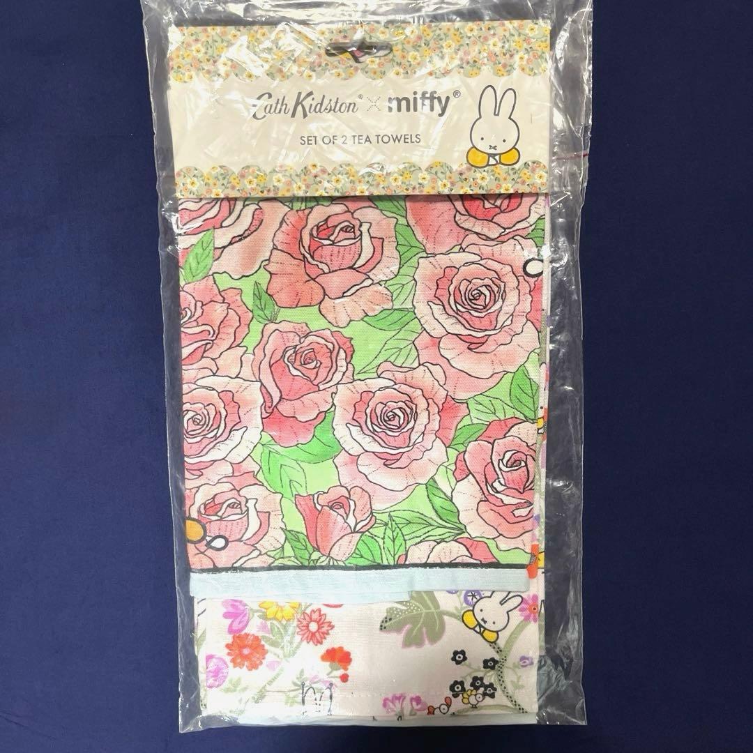 【新品未使用】Cath Kidston ミッフィー ティータオル2枚セット