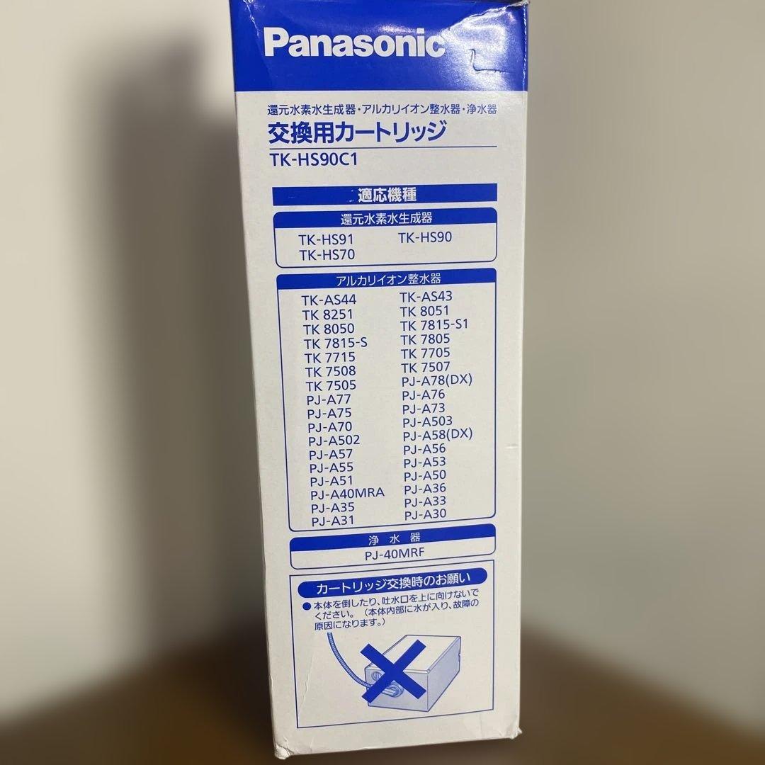 Panasonic 交換用カートリッジ TK-HS90C1