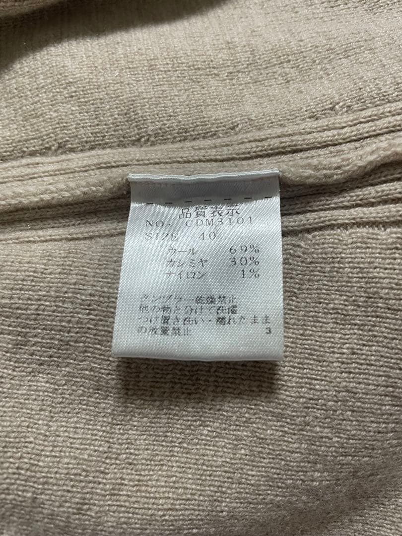 クルチアーニベージュ バルーンスリーブ ルームウェア セットアップ