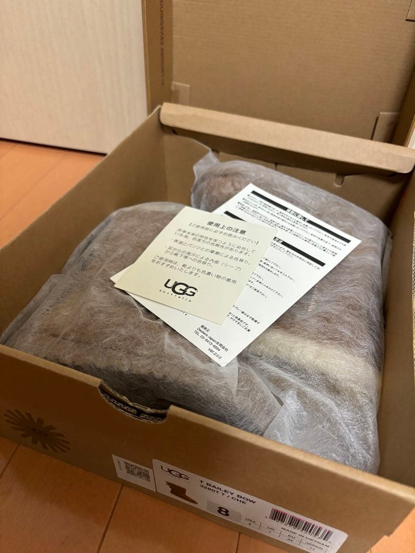 UGG ムートンブーツ　キッズ