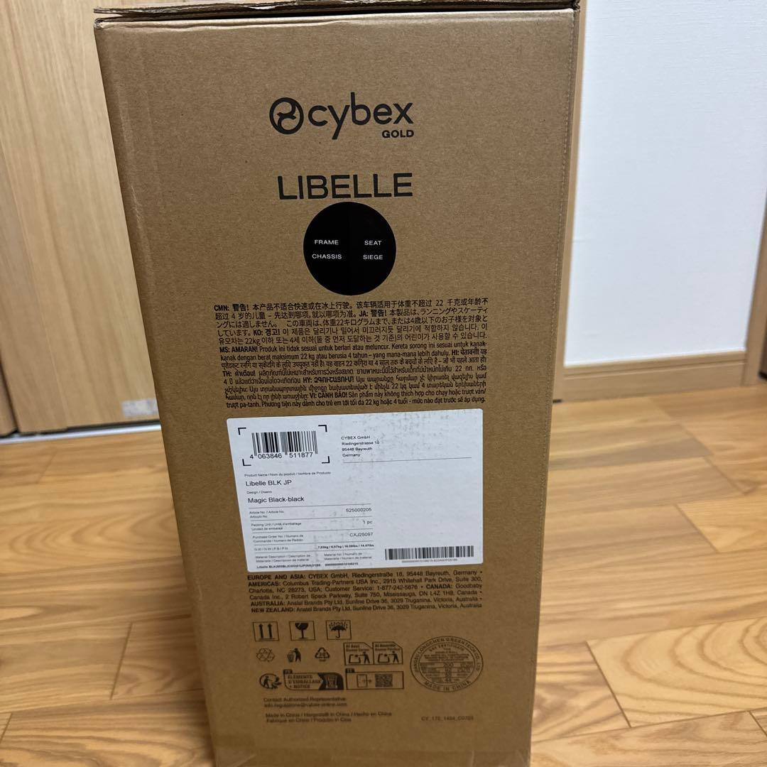【早い者勝ち】Cybex リベル (2025) ブラック