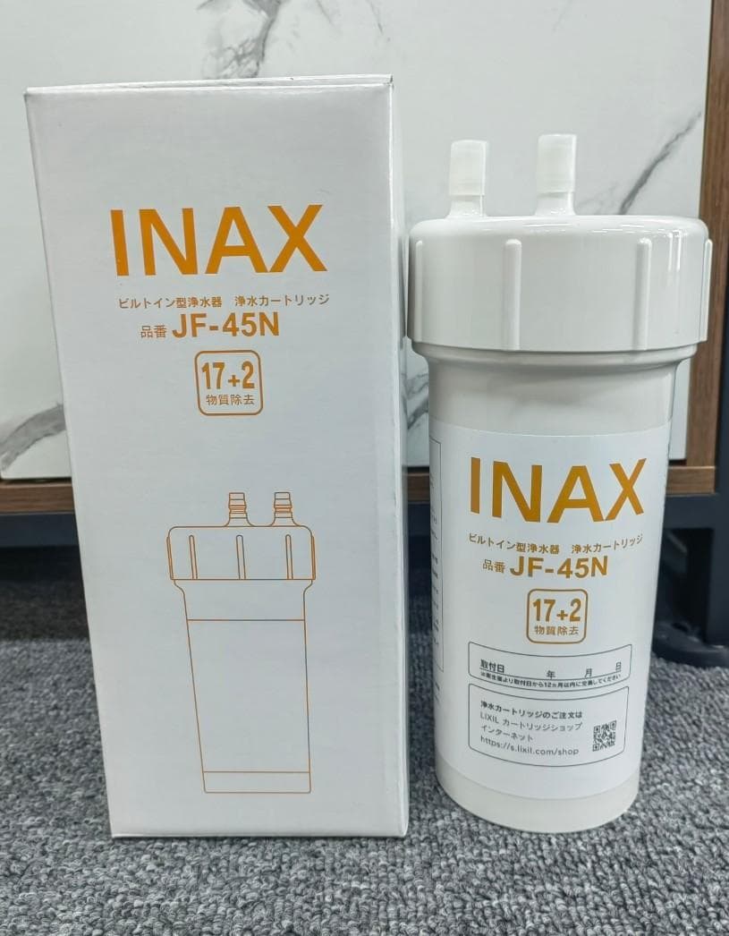 LIXIL INAX JF-45N 浄水器カートリッジ(17+2物質除去) 2本