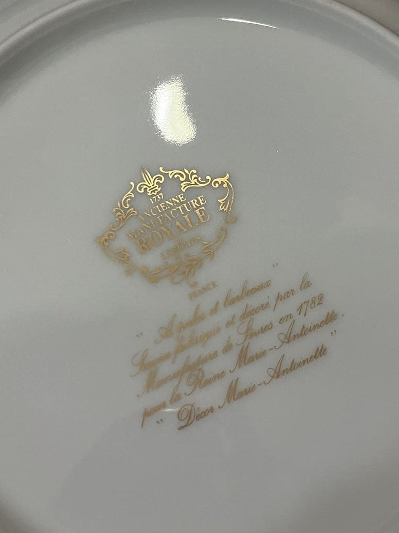 食器 Ancienne Manufacture e de Limoges