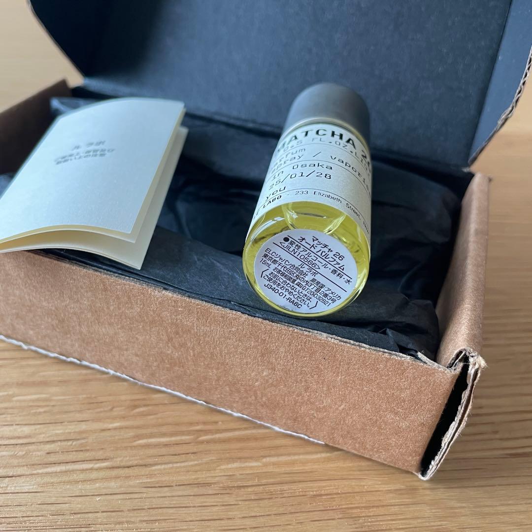 LE LABO THE MATCHA 26 オードパルファム 15ml