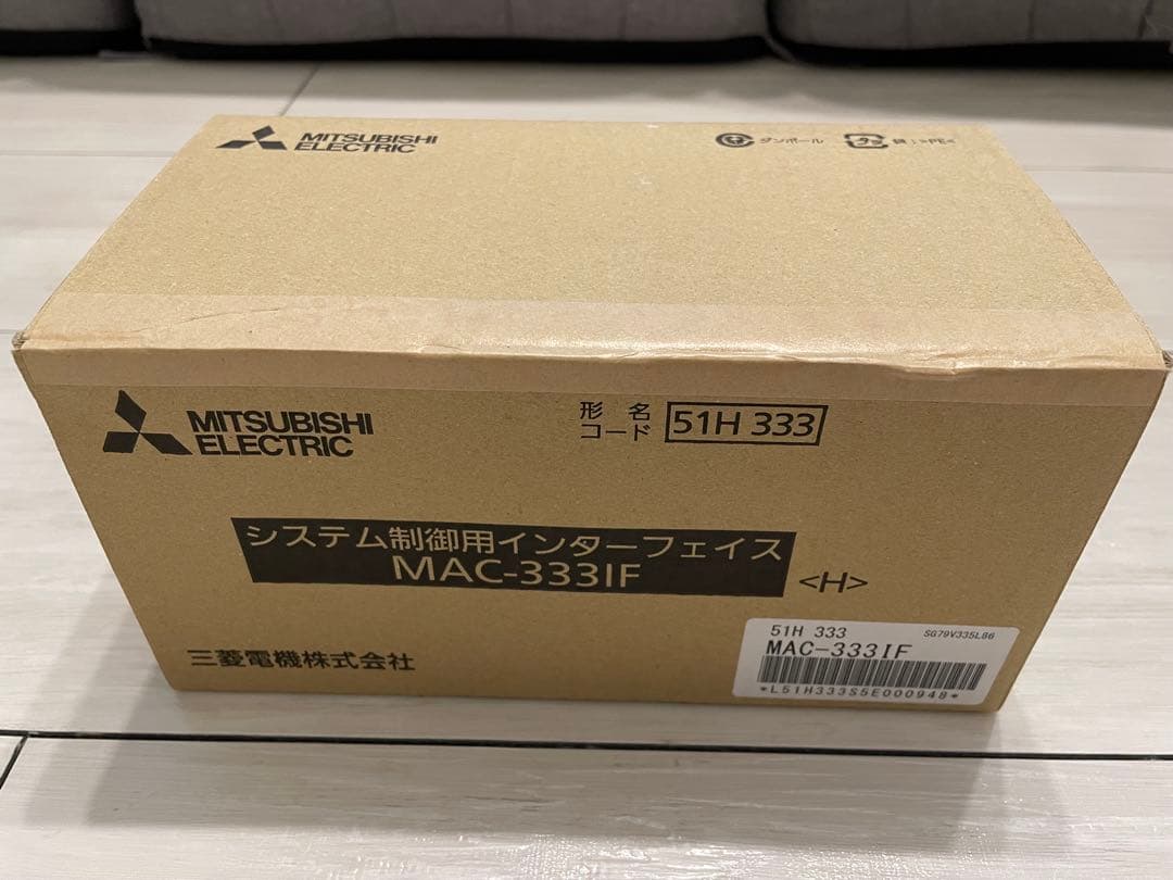 三菱電機 MAC-333IF システム制御用インターフェイス 5つまとめ売り