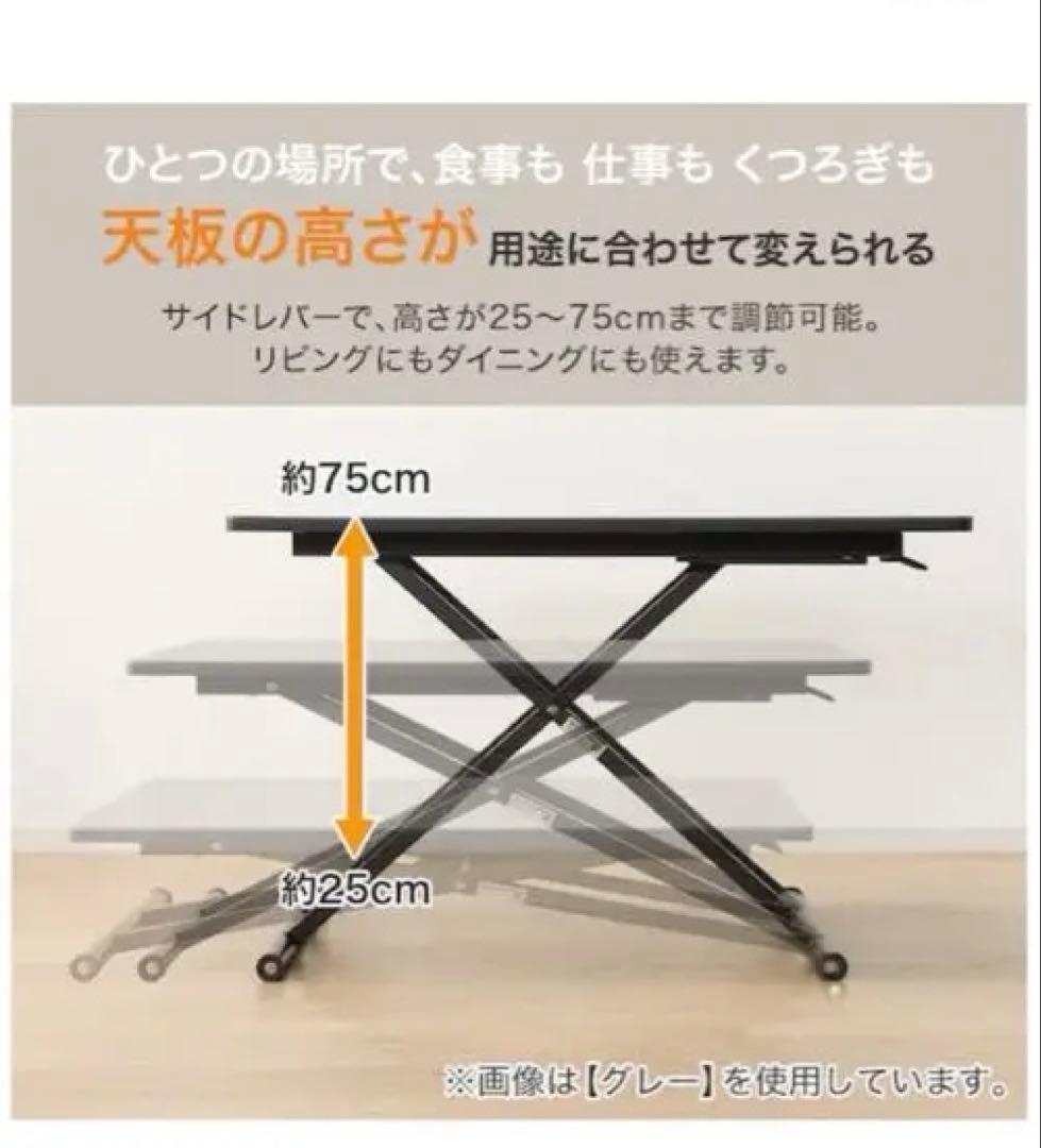 ニトリ セラミック 昇降ダイニングテーブル WH AT01